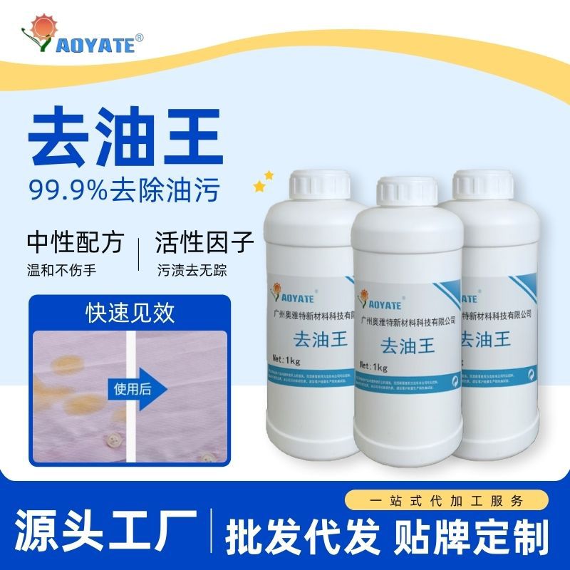 ����������ȥ���������Чȥ��ȥ�������������ϴ������ԭ��ϴ��