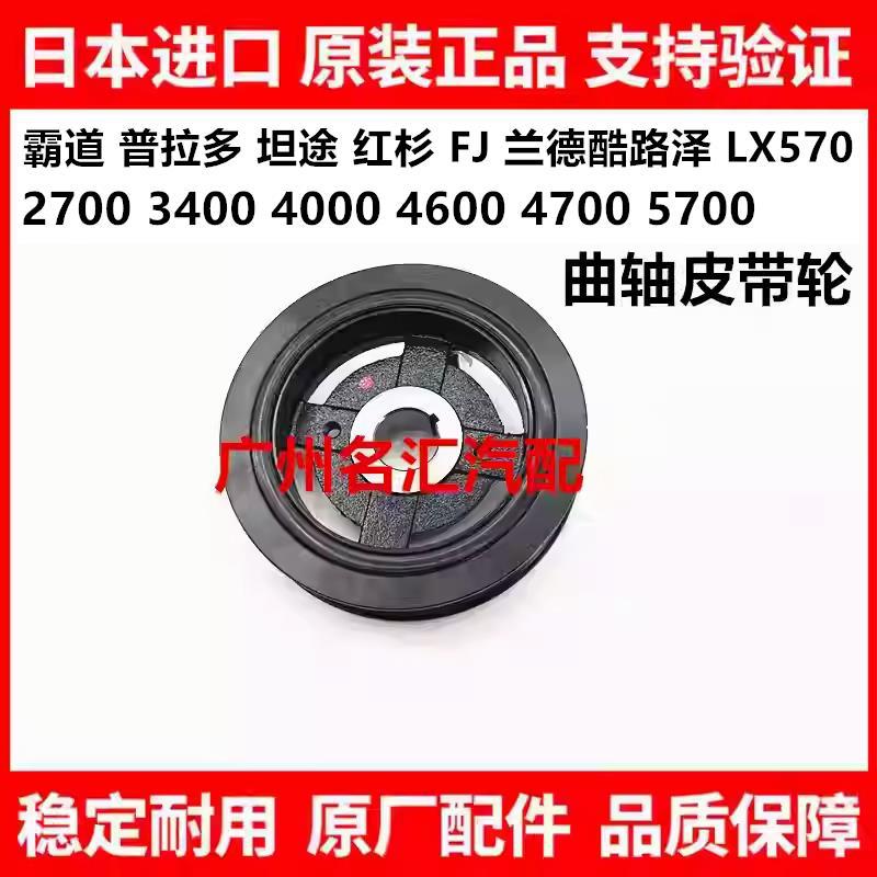 Suitable for Prado, Land Cruiser LC200, Tundra, Sequoia 5700LX570 radiator grille and condenser