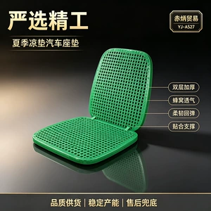 Car seat cushion, summer cooling pad, ventilated and breathable, specialized for trucks, forklifts, vans, forklifts, and excavators, double-layer seat