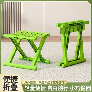 Outdoor Folding Mazar Stool Household Fishing Portable Ultra-light Folding Stool Wild Fishing Outgoing Mazar Stool
