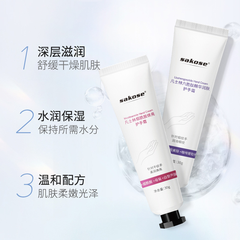 Sakose Vaseline Hand Cream Set Autumn and Winter Hydrating, Moisturizing, Refreshing and Non-greasy Hand Cream Gift Box