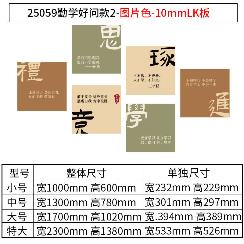 大学入学試験の壁試験に会いましょう、インスピレーションを与えるスローガンステッカー絵画、高校入学試験クラスレイアウト、教室装飾、文化壁ステッカー|undefined