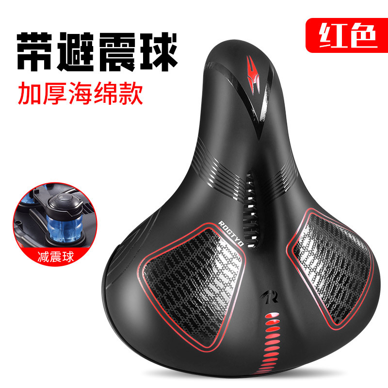Cojín de bicicleta de montaña ultra suave anti-dolor de trasero coche de carretera dinámico asiento de bicicleta asiento de bicicleta asiento de montar asiento de silla