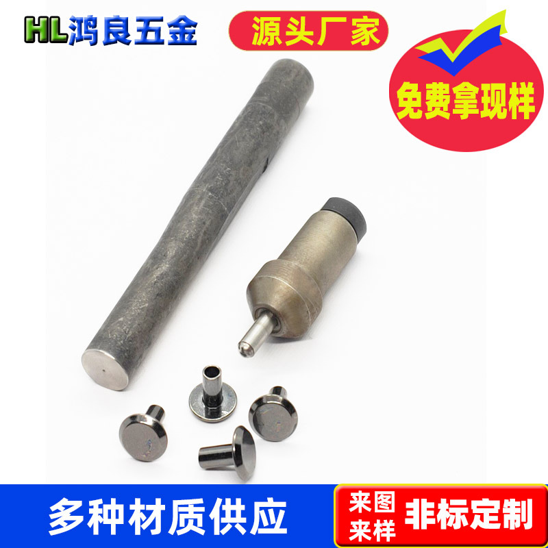 铆钉浮心模LED车灯压铆治具 空心钉铆合模具 中空钉钉铆合工具