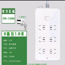 ţӾŲ往ϾGN-109Kןo/1.8/3/5