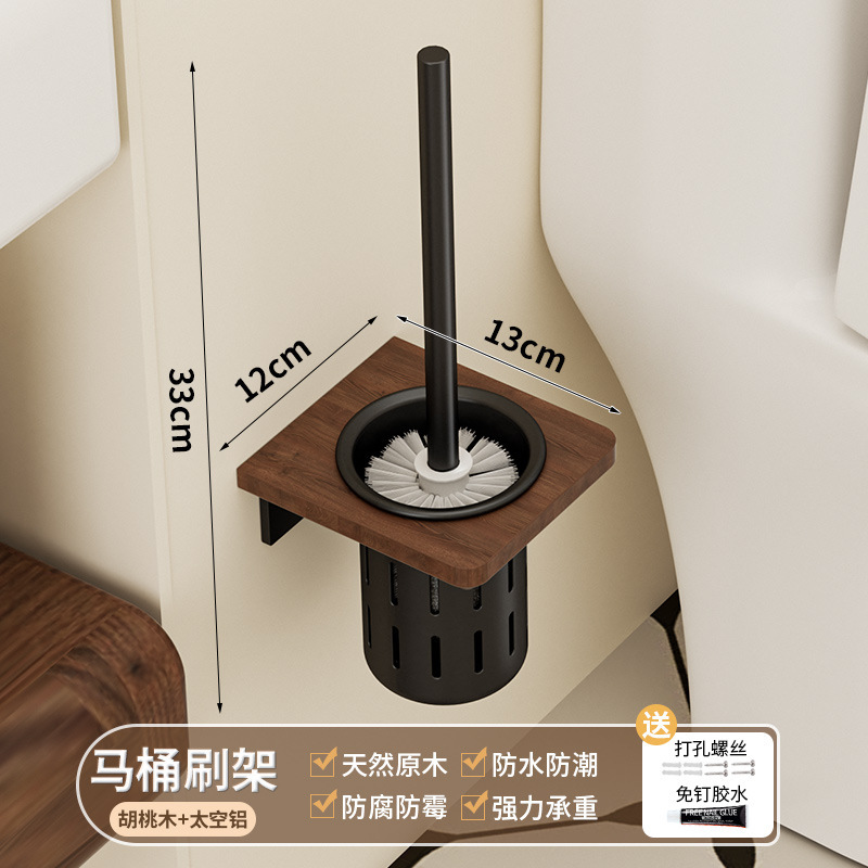 胡桃木トイレ棚浴室トイレシャワートイレ穴なし収納棚コーナーバスケット三脚|undefined