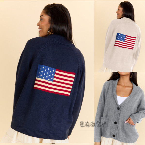 demi-season cardigan for leisure