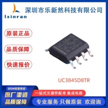 ȫ��ԭ�b��Ʒ UC3845D8TR  SOIC-8 UC3845 ���ģʽ PWM ������ic