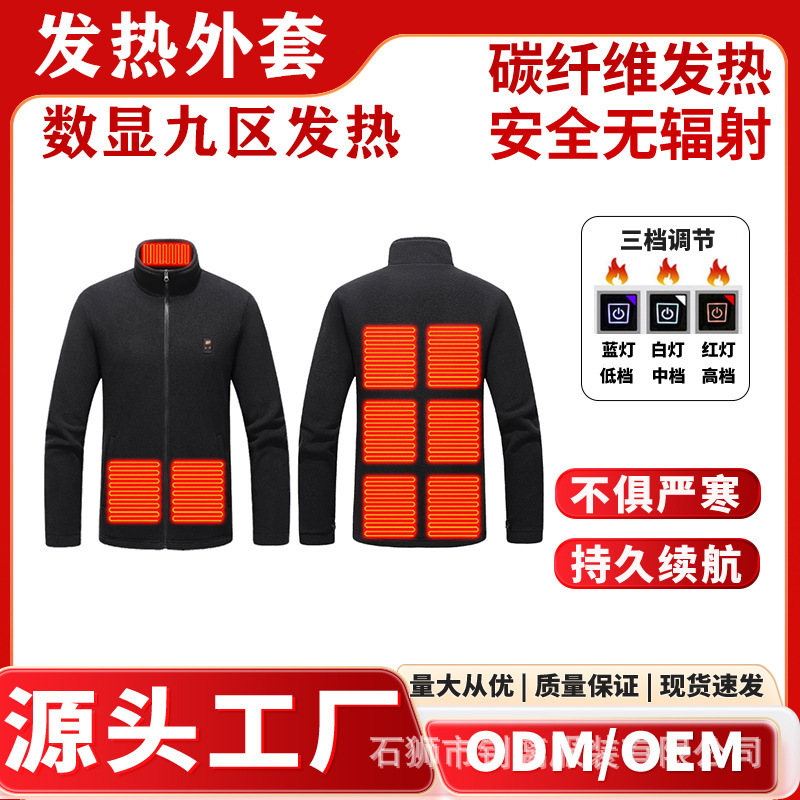Cross-border Smart Heating Clothing Long-sleeved Jacket USB Constant Temperature Warm Heating Jacket Winter Fleece Electric Heating Jacket