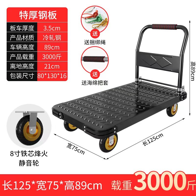 手押し車カート台車静音折り畳み式搬送車ステアリングホイール大型カート厚鉄鋼板トレーラー|undefined