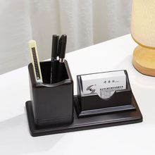 木质名片收纳盒办公桌面笔筒名片多功能书房商务办名片架摆件批发