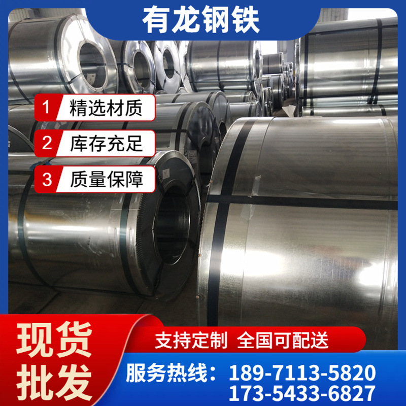 武汉销售冷轧卷(板)武钢可定尺开平 spcc冷轧铁板1.0mm冷轧板价格