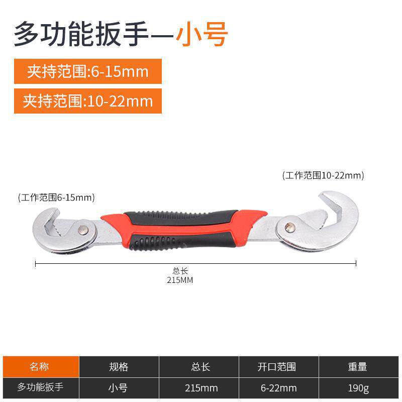 Llave abierta, herramienta de tubería, abrazadera, tabla móvil, abrazadera de tubería multifuncional para baño manual