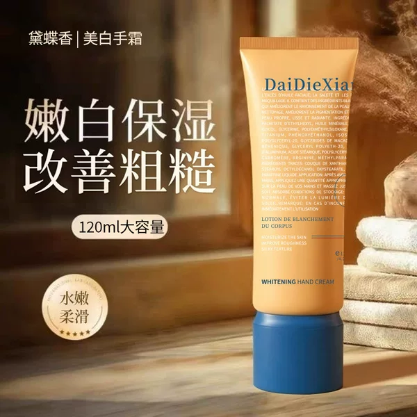 Dai Die Fragrant Hand Cream has a light and refreshing texture that is easily absorbed, providing daily care for your hands and soothing dry, flaky skin