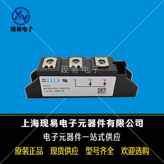 MDNA25P2200TG全新原装正品德国IXYS艾赛斯二极管模块现货直销