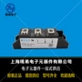 ixys德国全新正品模块