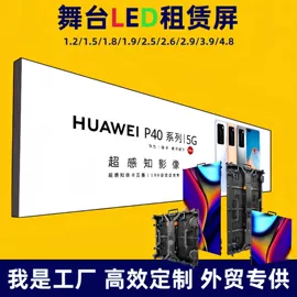 LED室内屏;其他LED屏;LED户外屏