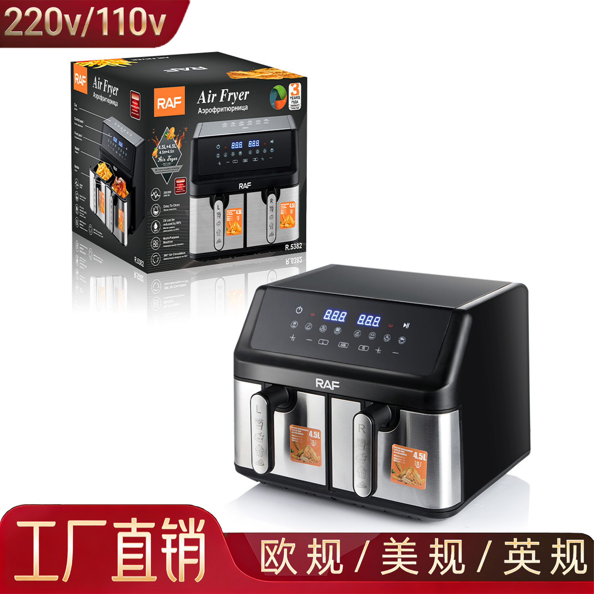 Us and European Standard Dual-Chamber Dual-Pot Air Fryer, Dual Compartment 9L Large Capacity, Multifunctional Dual Pot Dual Basket, Smart Touch Screen