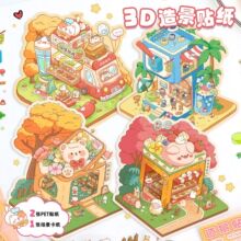 �羳��ͨ�쾰�N���¿�3D���w�֎��N���ɐ�΢�sС�����N��diyճ�N