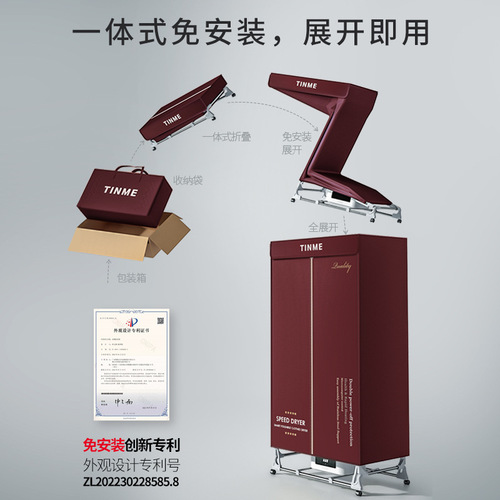 German TINME folding dryer household small clothes dryer large capacity dryer sterilizing clothes dryer