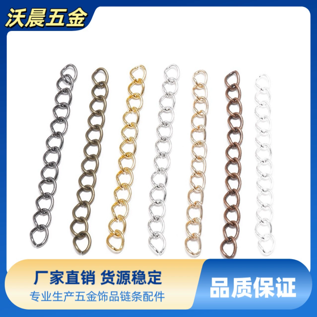 DIY ювелирные аксессуары ручной работы браслет ожерелье удлинение цепи 5cm 7cm регулируемая цепочка хвост цепи удлинение цепи