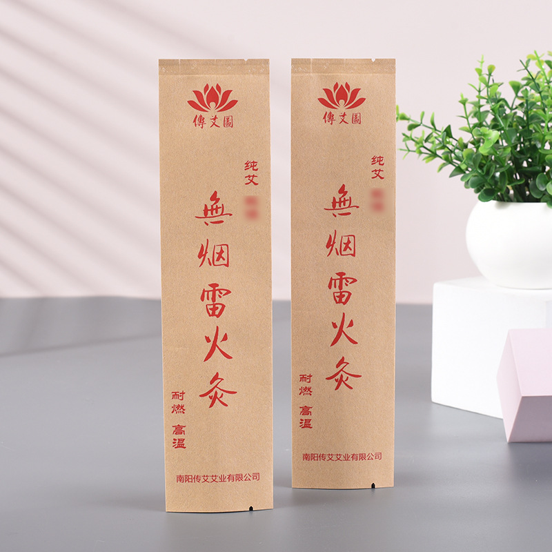 定 制艾草贴袋艾灸贴包装袋 中药贴膏外包装袋 铝箔自封袋印logo