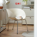 贝壳椅餐椅家用北欧复古vintage椅梳妆极简创意设计师ins网红椅子