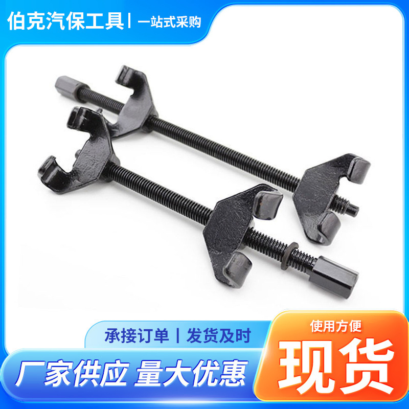 厂家批发汽车避震减震弹簧压缩器避震弹簧拆卸工具380MM焊接款