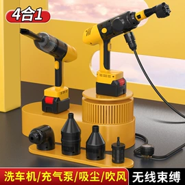汽车清洁工具;遮阳挡;车用吸尘器