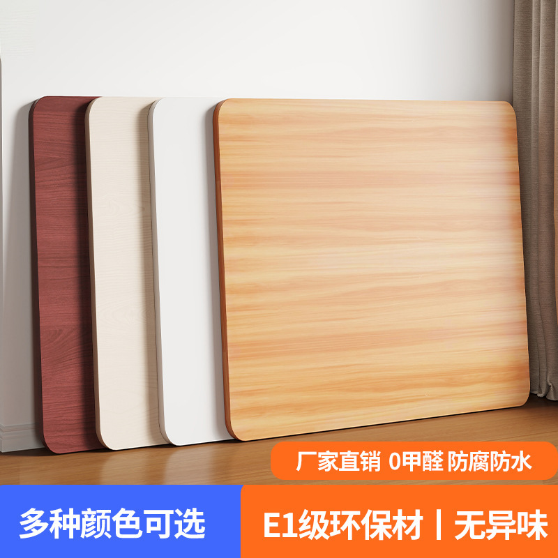 Square Tabletop, Dining Table Panel, Small Table Board, Round Tabletop, Household Dining Table Panel, Separate Wooden Tabletop Square Tabletop, Dining Table Panel, Small Table Board, Round Tabletop, Household Dining Table Panel, Separate Wooden Tabletop