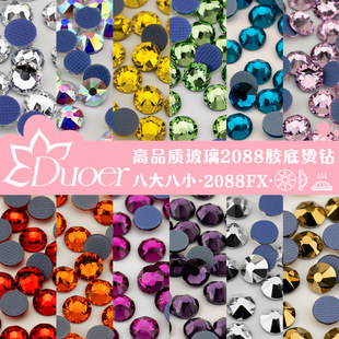 Duoer ����2088�z�נC� �˴��С�����zDIY���b�ݳ����ƽ��ˮ�