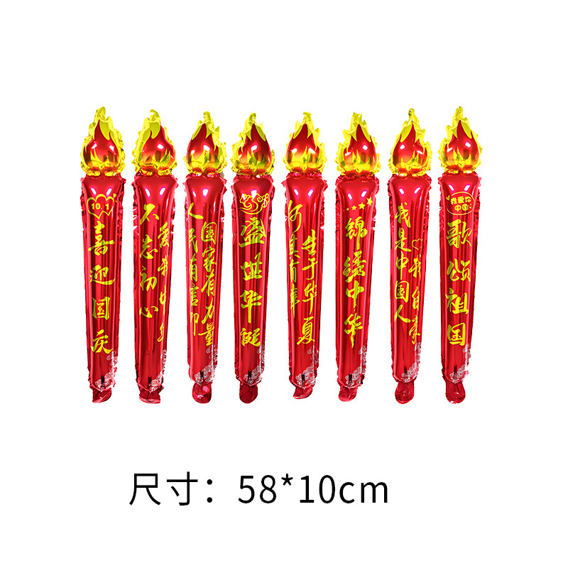 National day torch (randomly sent)