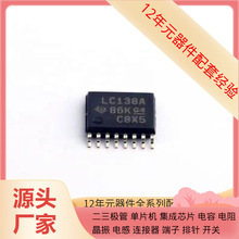 SN74LVC138APWR TSSOP-16 XC7K70T XC7K70T-3FBG484E XC7K355T-2F