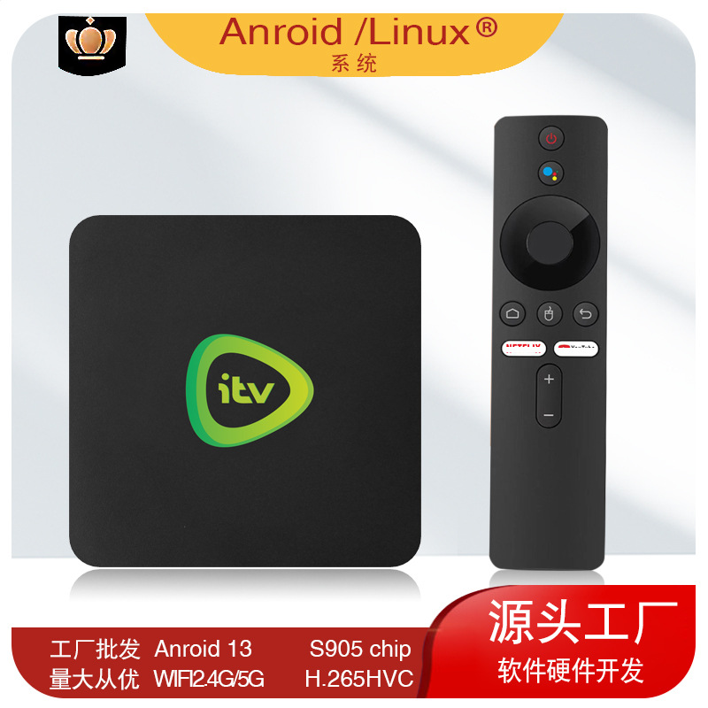 Foreign trade new set-top box ATV Android 13 dual-band 5GWIFI with Bluetooth 4K network player TVBOX