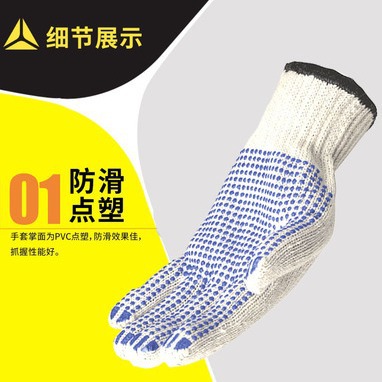 Delta 208006 guantes económicos transpirables de PVC antideslizante y resistente al desgaste