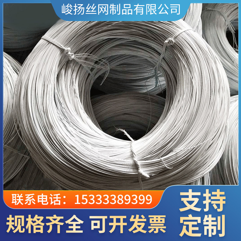 黑色彩色包塑铁丝 捆铁丝扎线镀锌铁丝扎丝 PVC包胶包塑扎丝绑线
