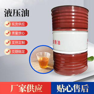 ��ĥҺ����L-HM32̖46̖68̖��N��̖�Cе�����͏S�ҬF؛�߉�