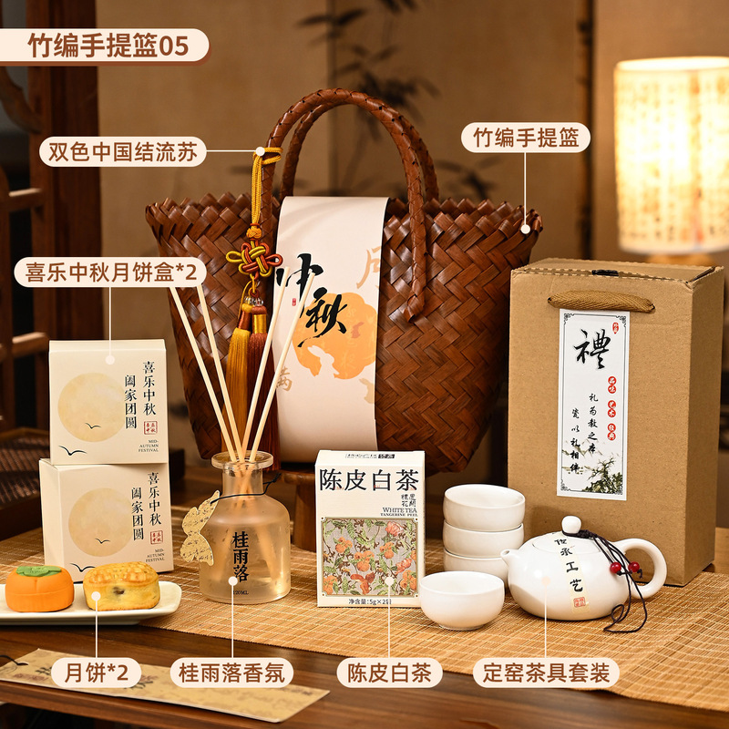 中秋节礼品送员工客户公司福利活动月饼实用高档定制logo伴手礼物|undefined