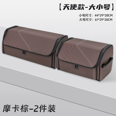 Car storage bag/box – Storage Box - angel-style-mocha-brown-large-and-small-set