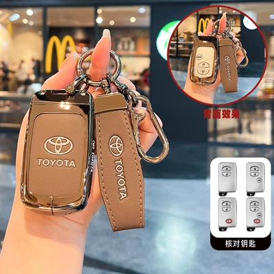 Highlander Prius Prius 86 Reiz, Static Rod/Key Bag - e-type-key-brown-rope-buckle-hanging-buckle