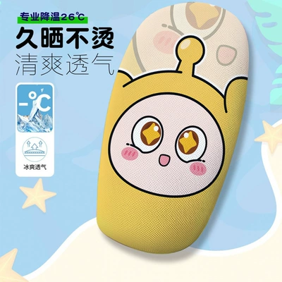 Cute Electric Car Seat Cover, Summer Heat-Insulating and Breathable Electric Car Seat Cover, Electric Car Seat Cushion Cover (Electric car cushion) - egg-boy-1-cushion