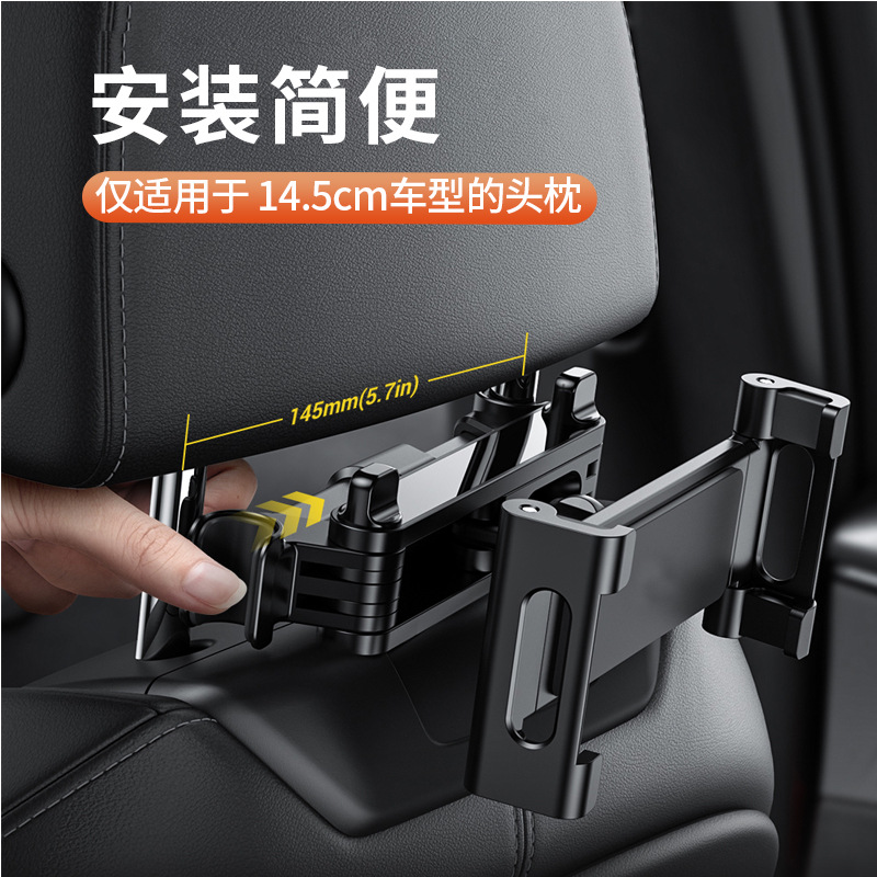 Transfronterizo trasero soporte de vehículo retráctil y plegable plano soporte de almohada trasera multifuncional soporte de vehículo para teléfono móvil