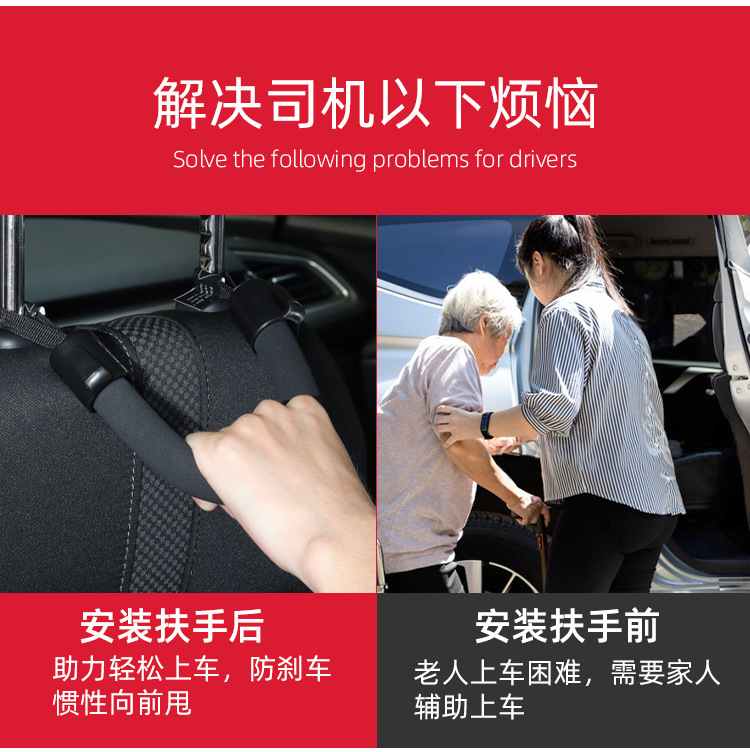Cross-border car seat back armrest rear seat auxiliary soft handle car multi-function hook car storage small hook