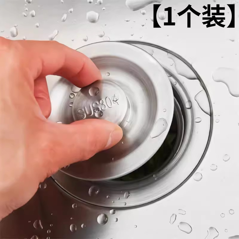 台所の水槽のステンレスの蓋の野菜を洗うたらいの栓の下の水の蓋の双槽の水の栓の食器を洗う池のシリカゲルの水を塞ぐ部品|undefined