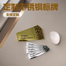 不锈钢定制拉丝铭牌高光标牌机器设备腐蚀标牌激光刻字高光定制