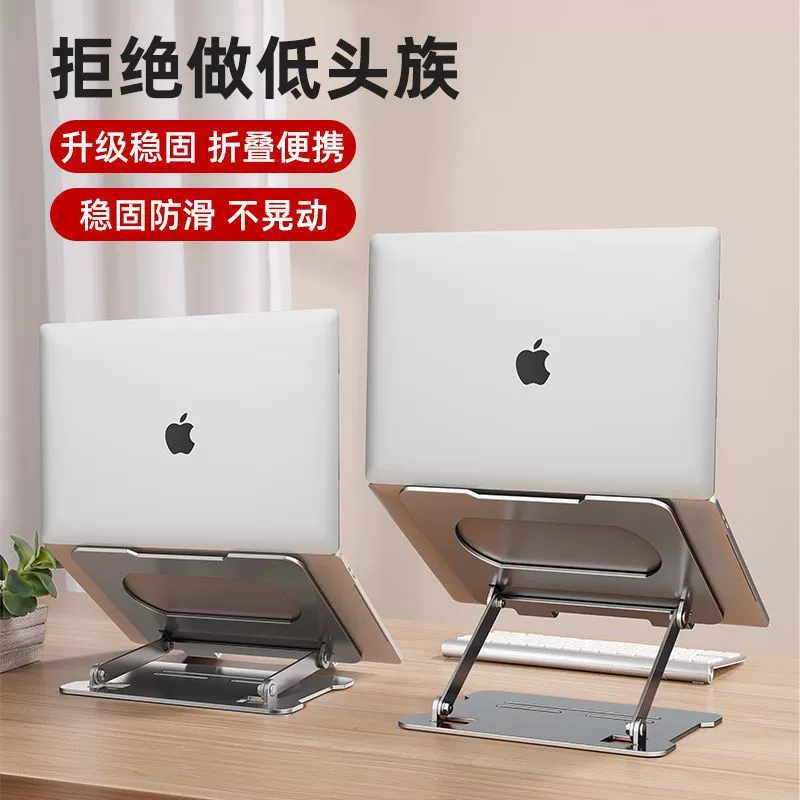 Metal laptop, tubing