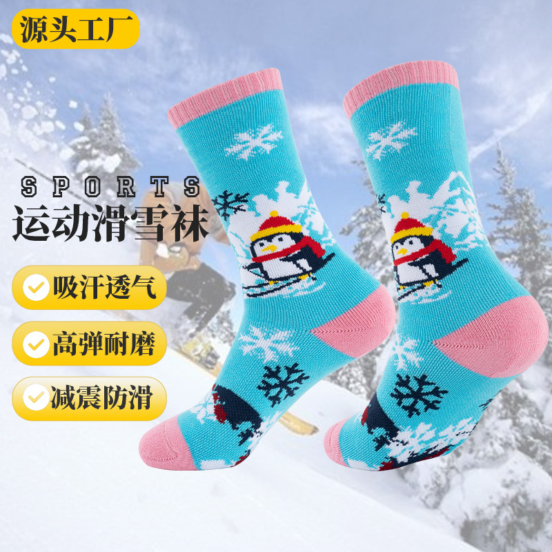 Amazon suministro transfronterizo calcetines de esquí para niños toalla inferior engrosada absorbente de sudor invierno deportes al aire libre calcetines largos calientes