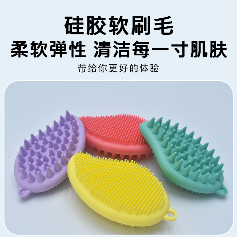 El artefacto de baño doméstico multifuncional cepillo de baño de silicona cepillo de lavado de cabello para niños en uno no daña la piel