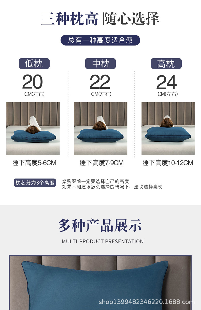 天猫长方形枕芯详情页-新_07.jpg
