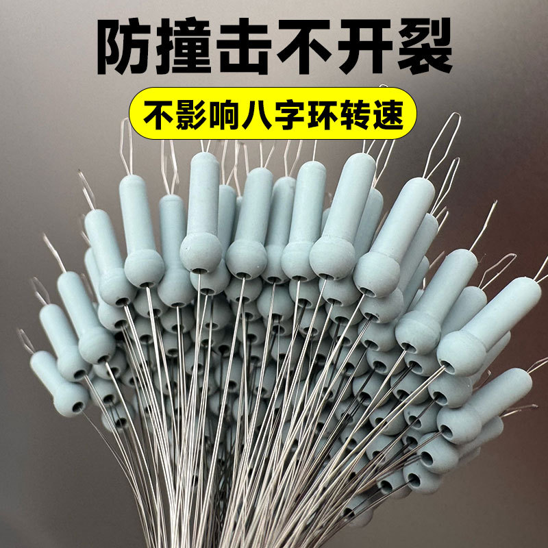 Anti-Tangle Beads, Extended Integrated Anti-Collision Super Tight Beads, Figure-Eight Rings, Space Beads, Competitive Fishing Gear Accessories Wholesale